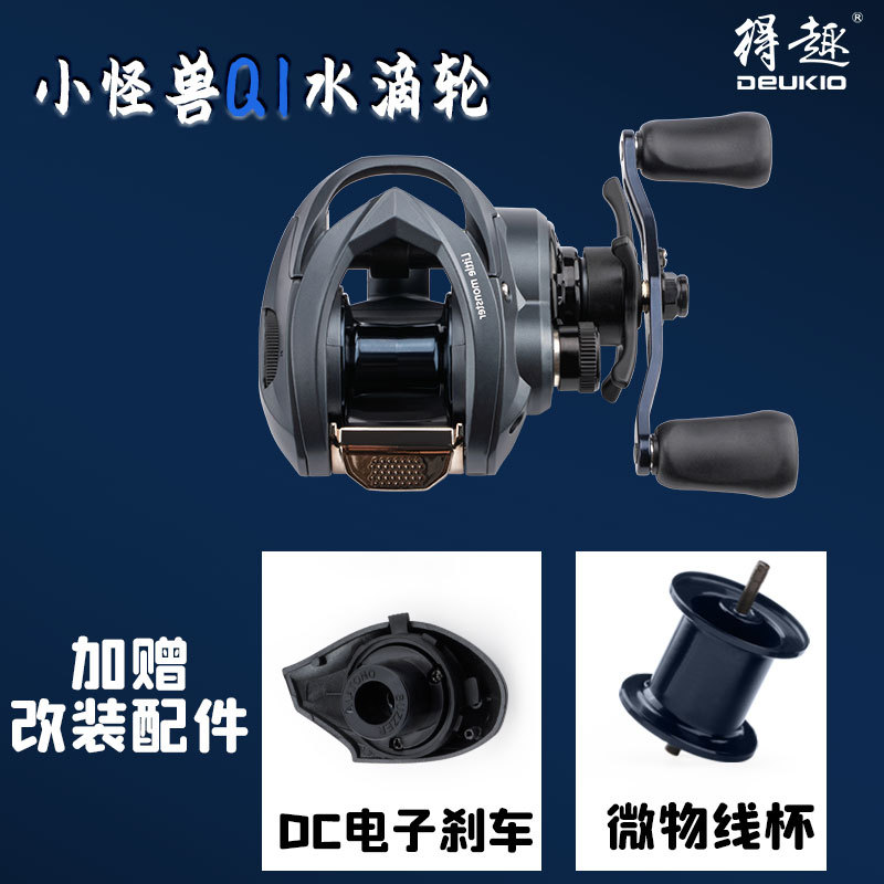 Reel Spare Spool - Q1 베이트캐스팅 릴, DC 브레이크 시스템,