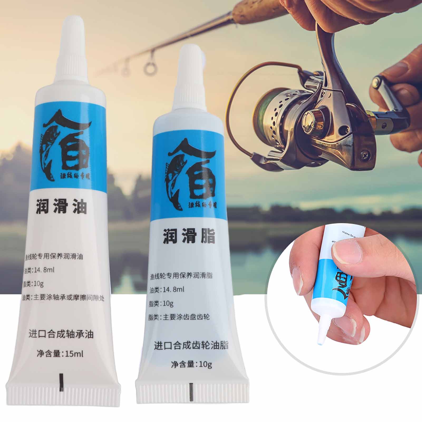새로운 2Pcs 낚시 릴 오일 및 그리스 윤활제 Bai - Reel Oil 리뷰 및 가격